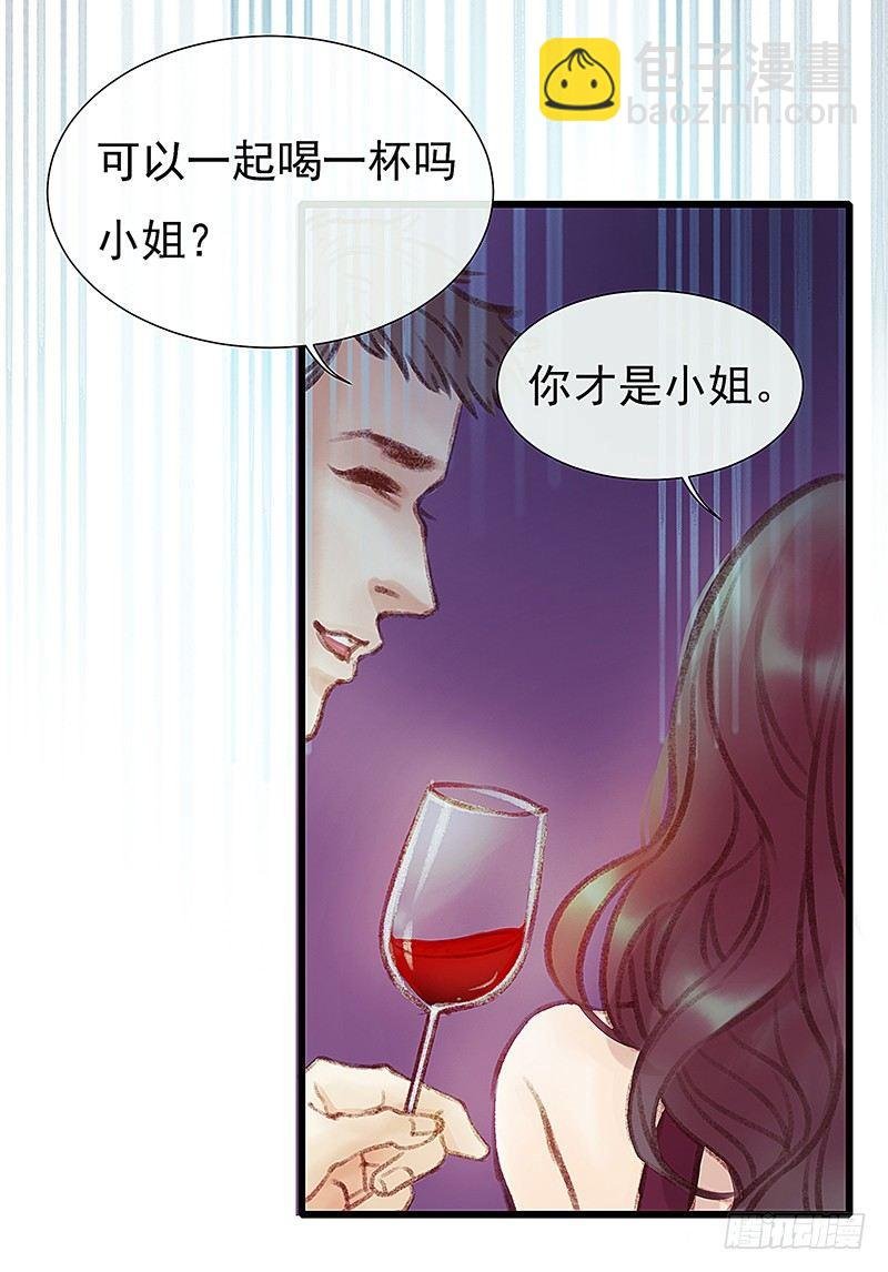 酒吧街的命案