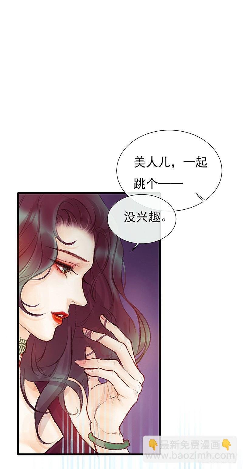 酒吧街的命案