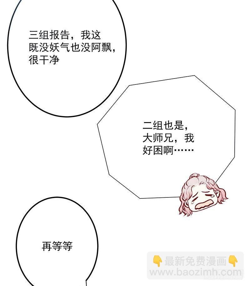 酒吧街的命案