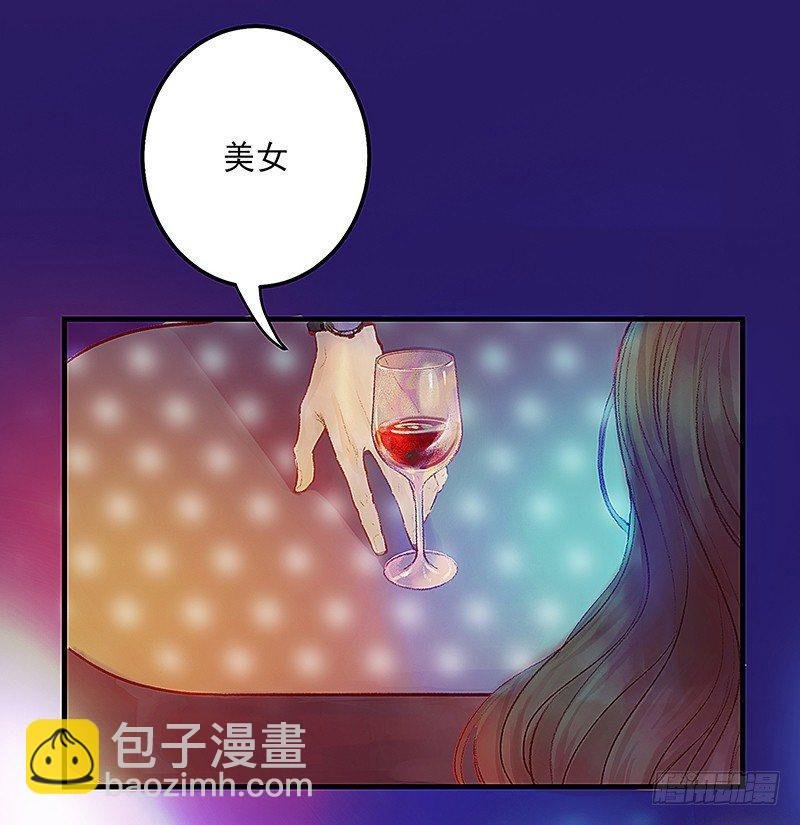 酒吧街的命案