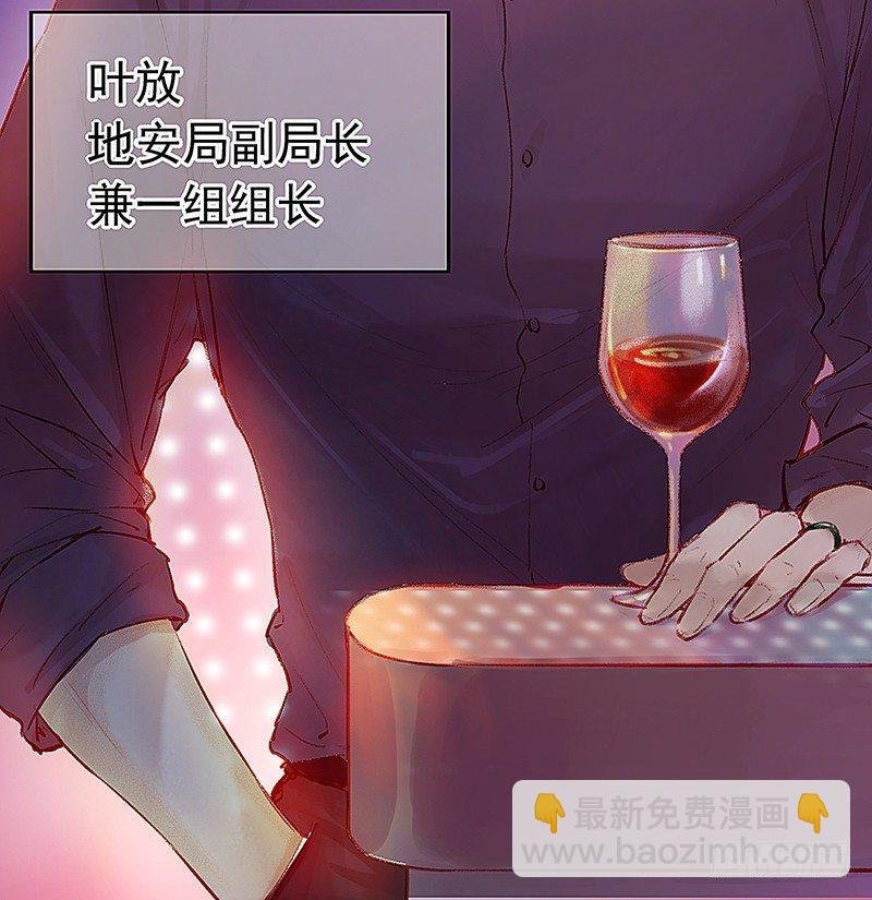 酒吧街的命案