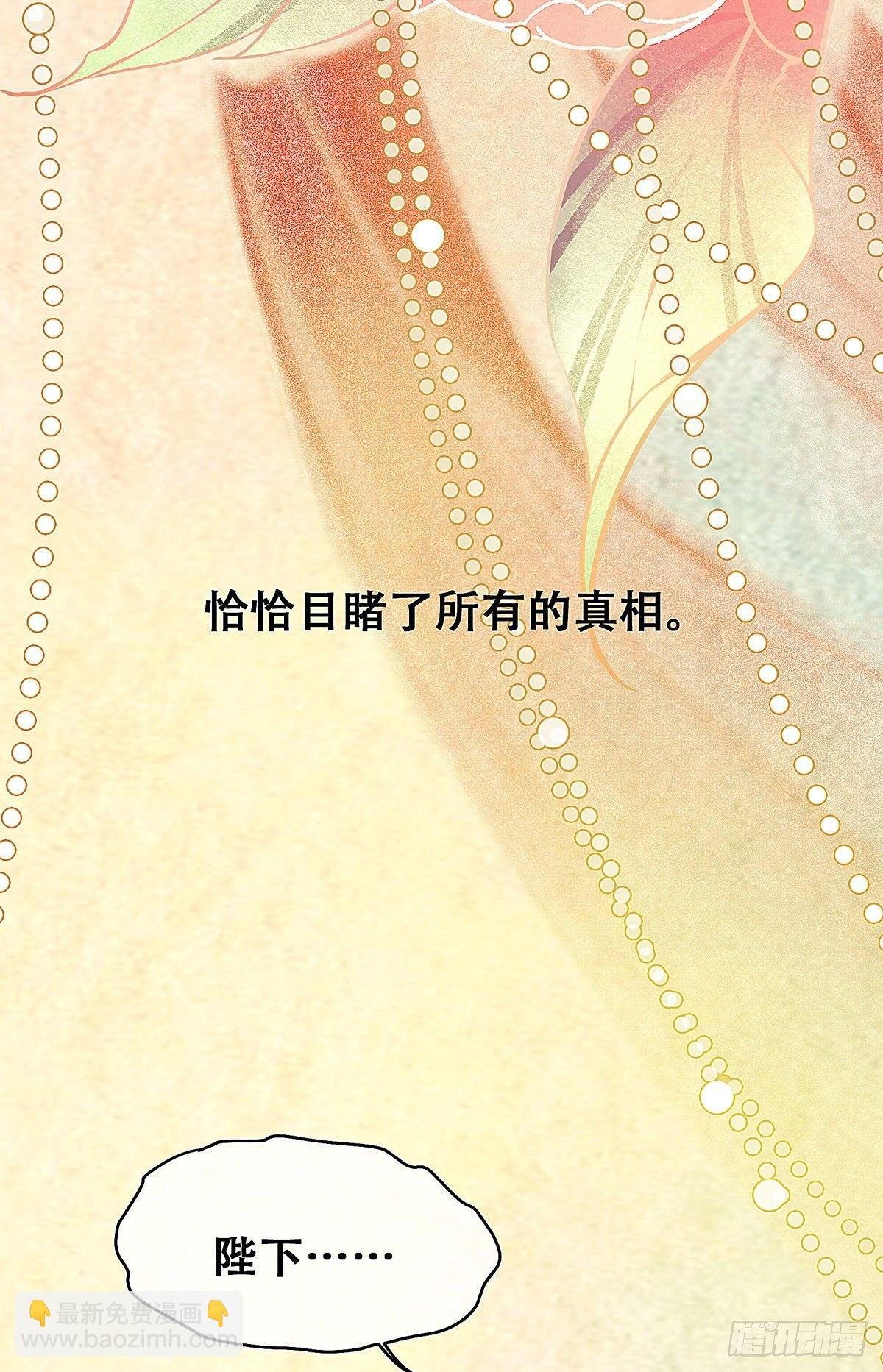 颜兮的回忆上篇