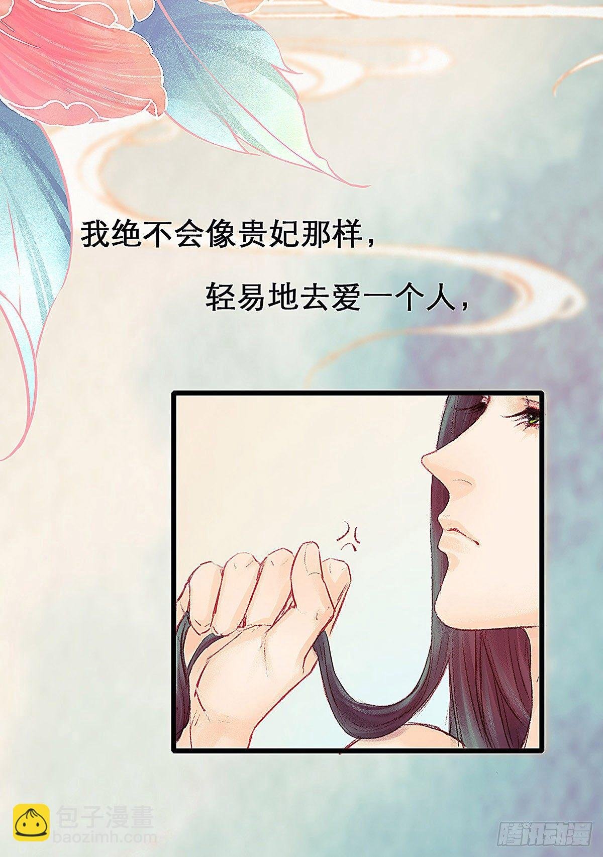 颜兮的回忆上篇