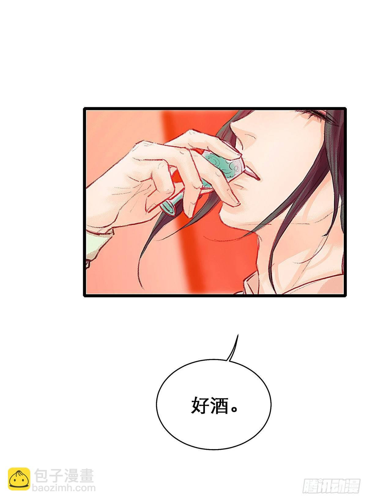 颜兮的回忆上篇