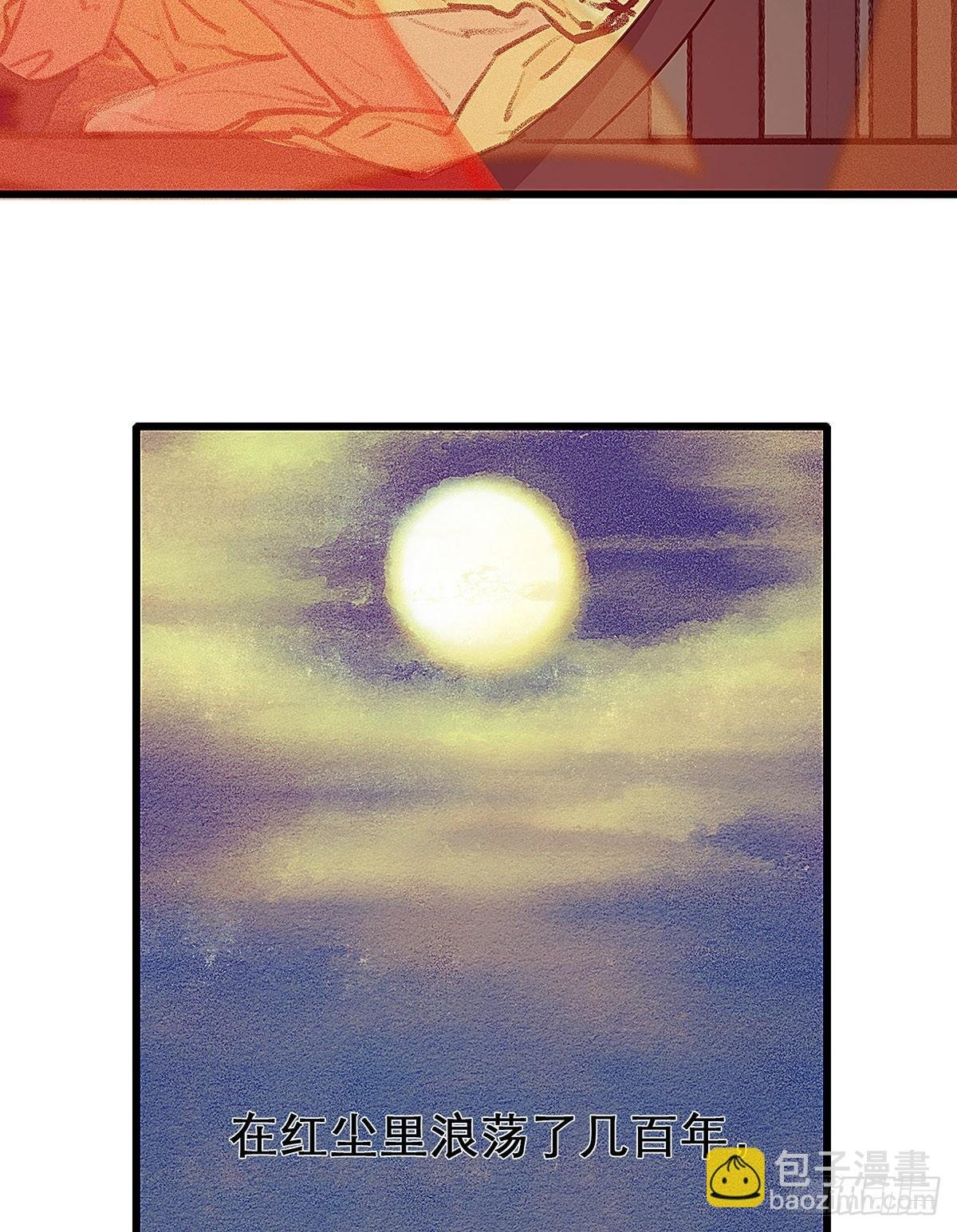 颜兮的回忆上篇