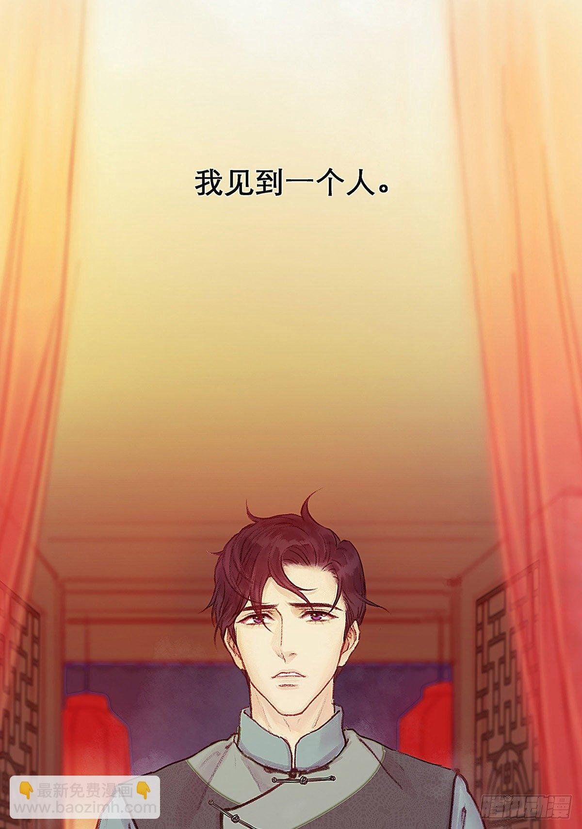 颜兮的回忆上篇