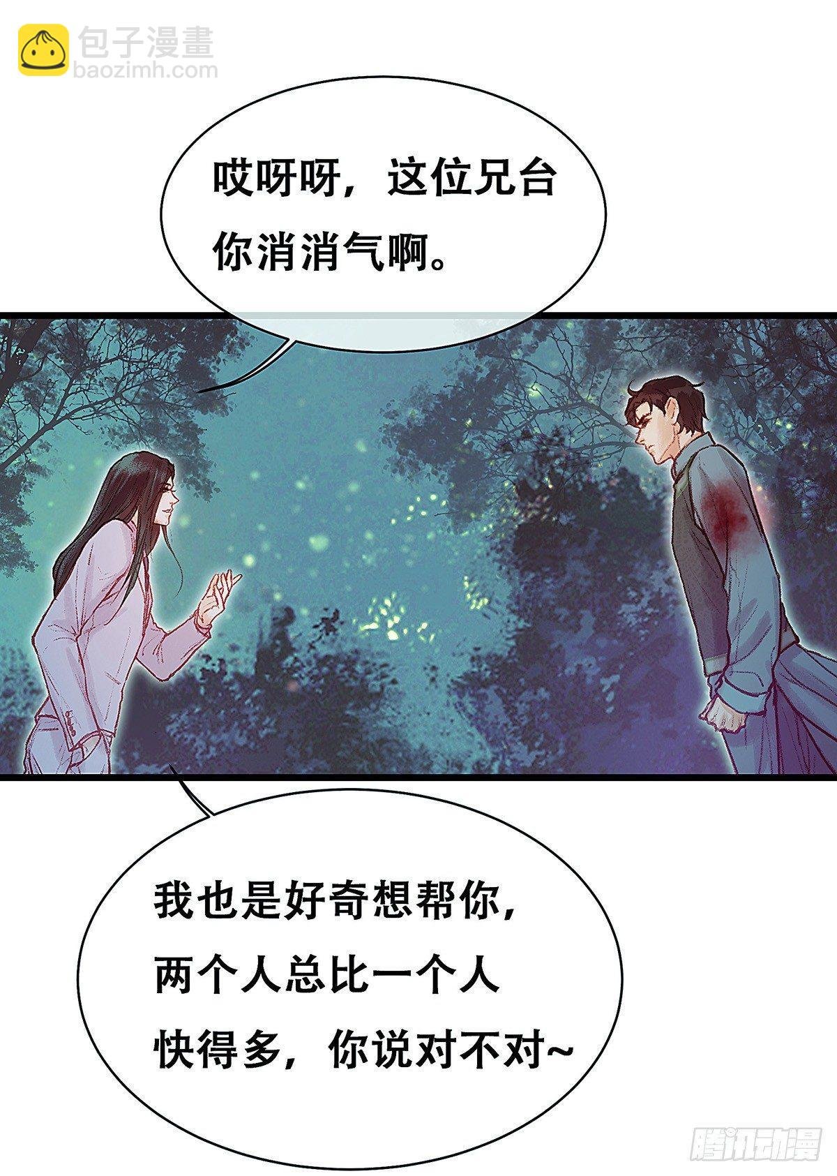 颜兮的回忆下篇