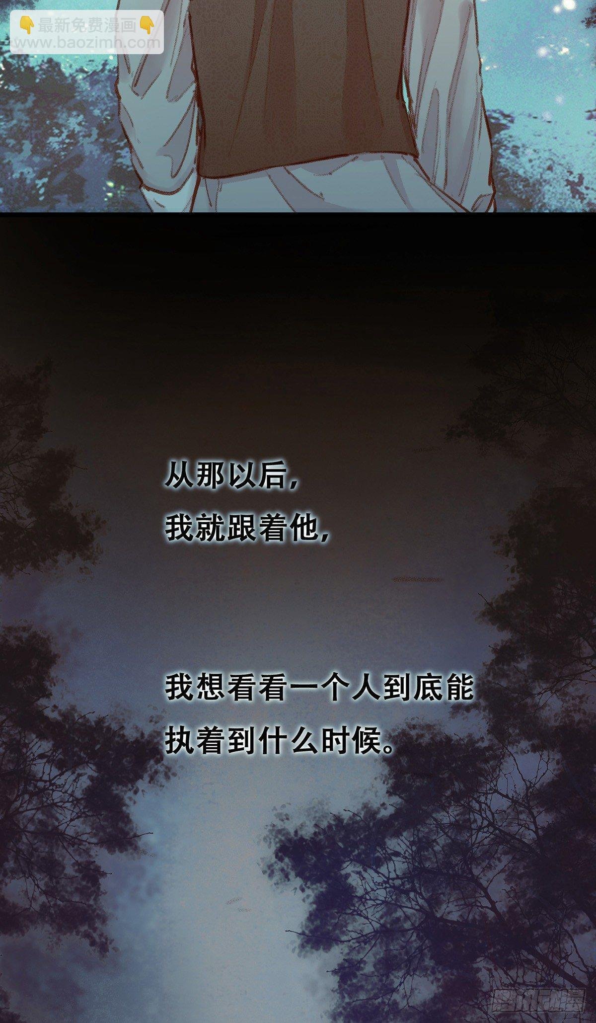颜兮的回忆下篇