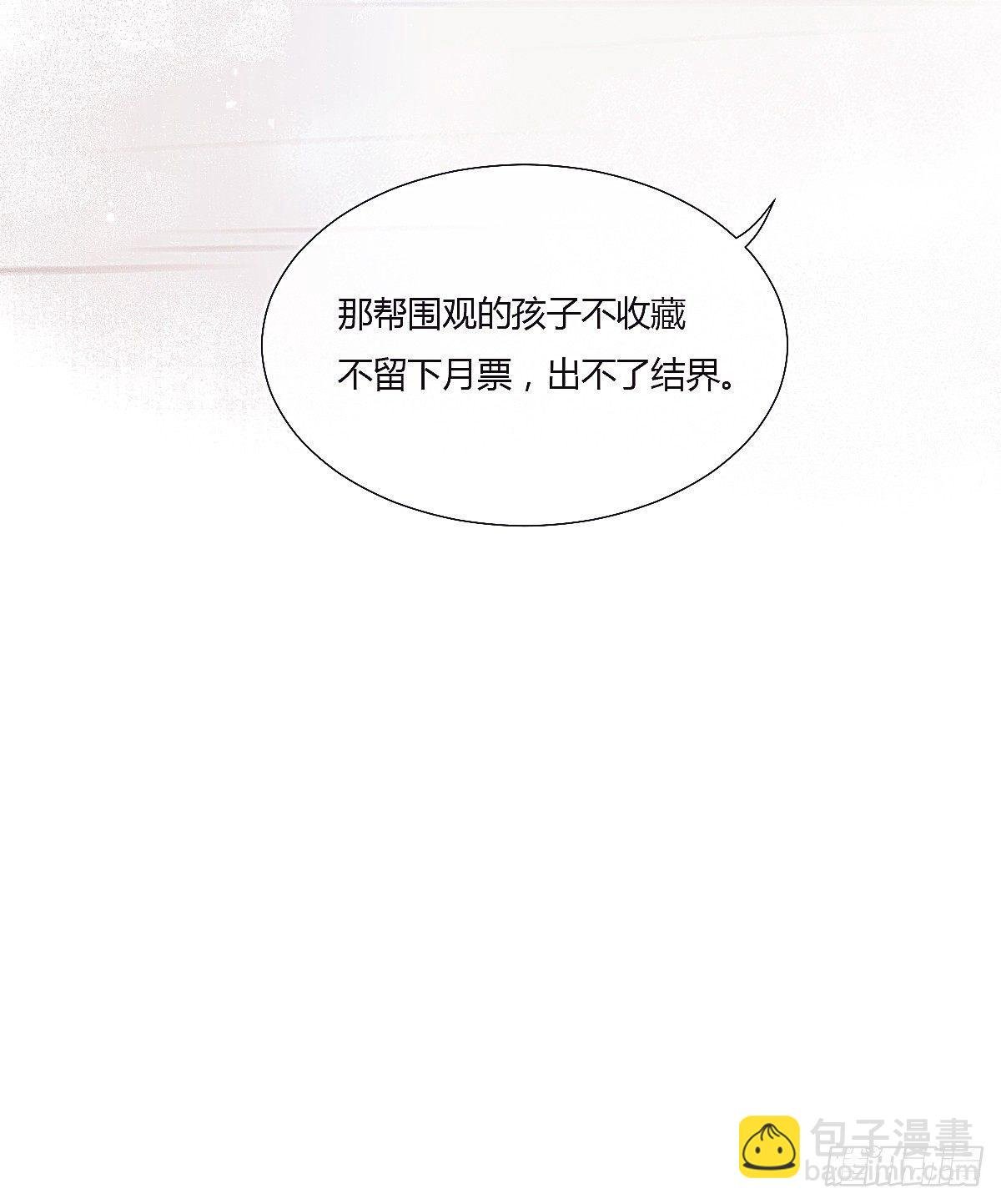 颜兮的回忆下篇