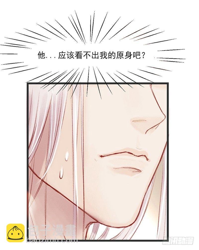 你是谁？