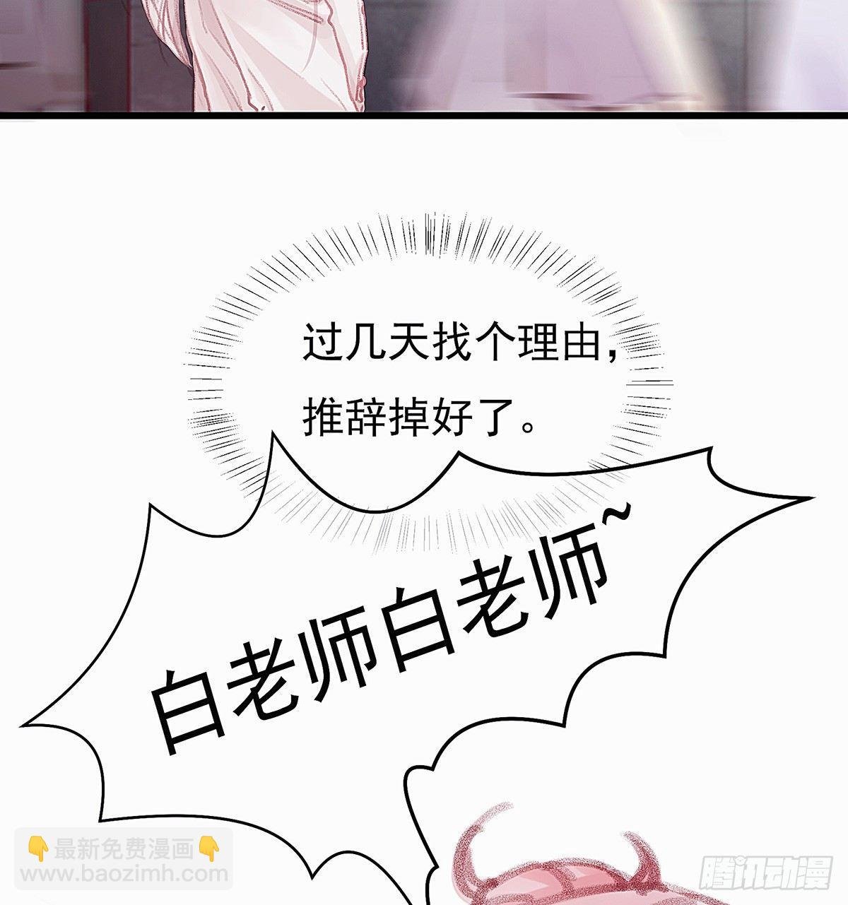 颜兮请你去生日宴