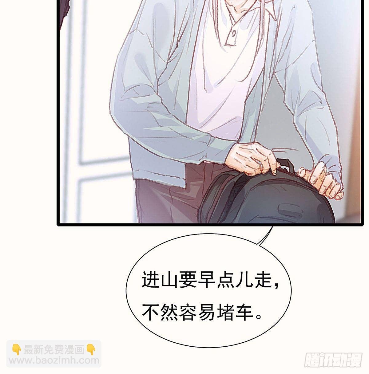 你在等重要的电话吗？