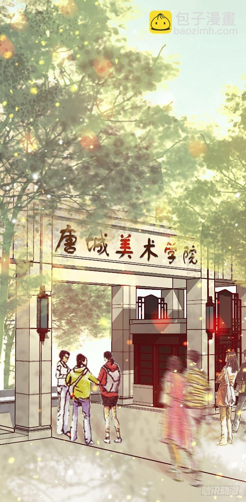 大师兄笑了！