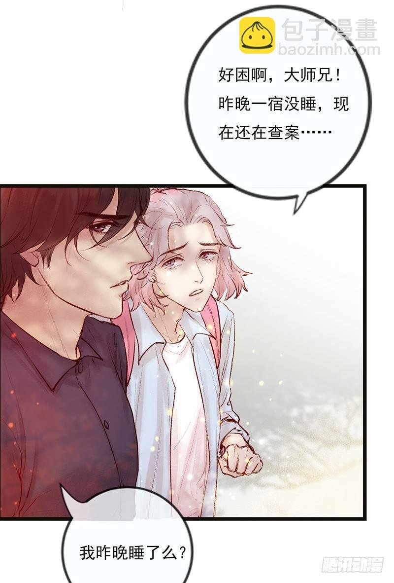 大师兄笑了！