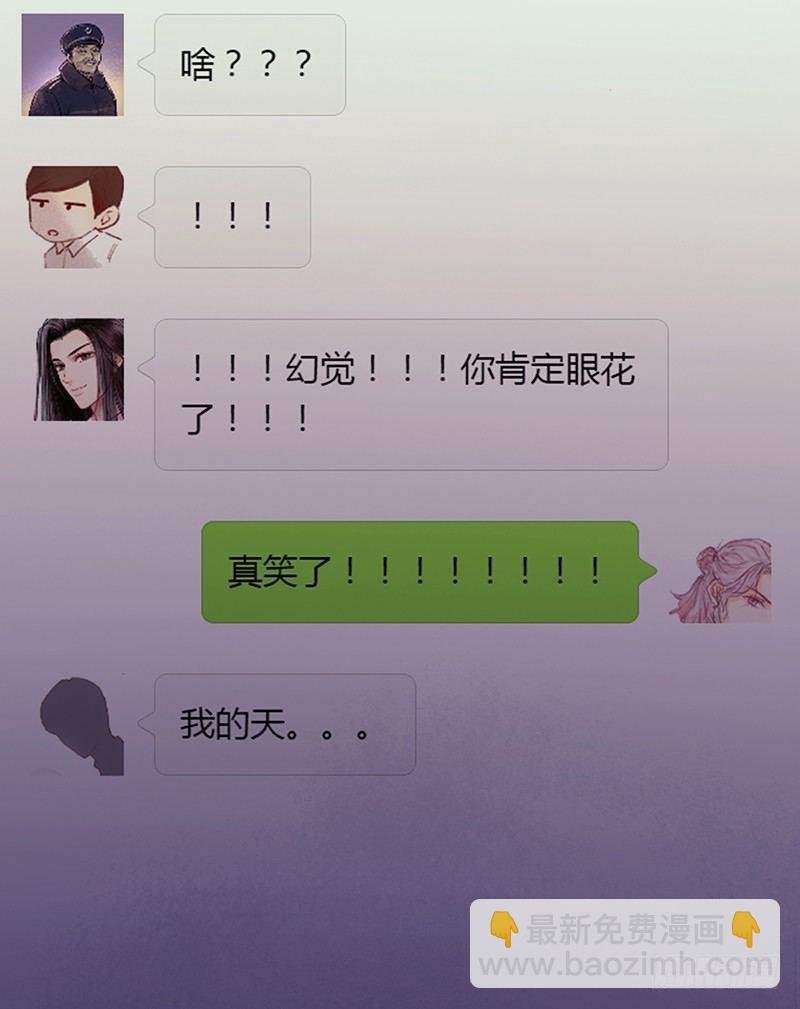 大师兄笑了！
