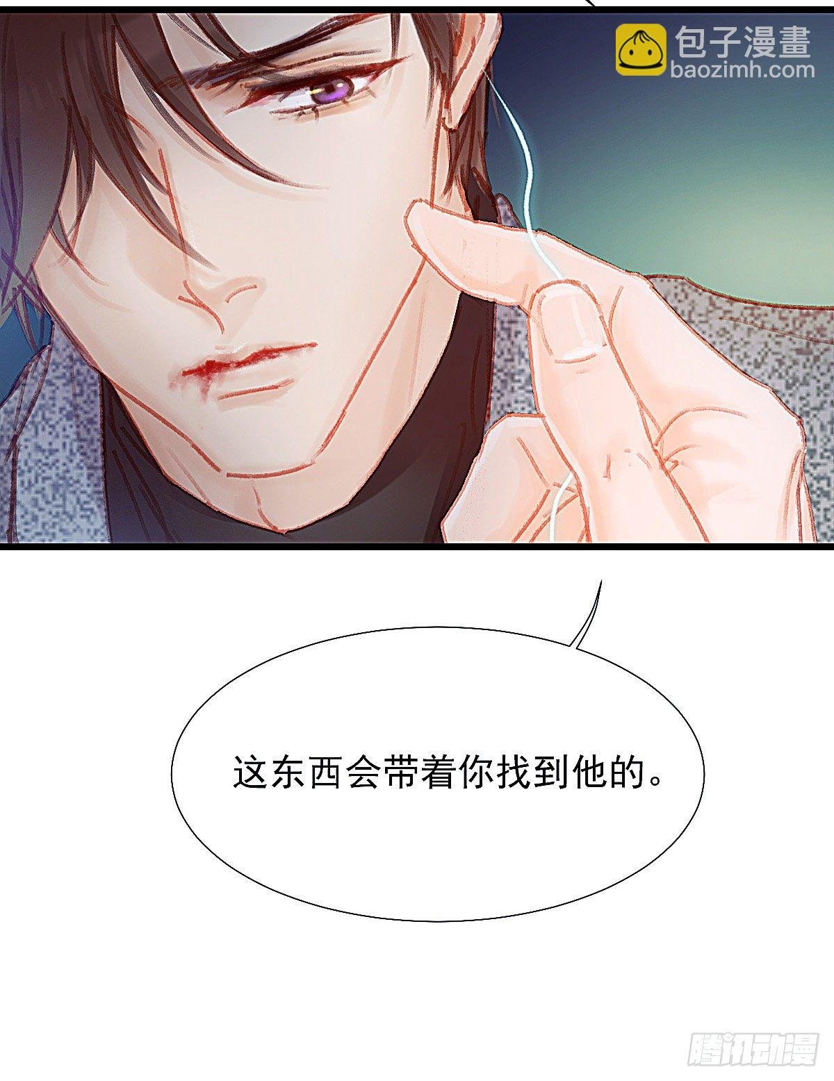 断魂丝会带着你找到他