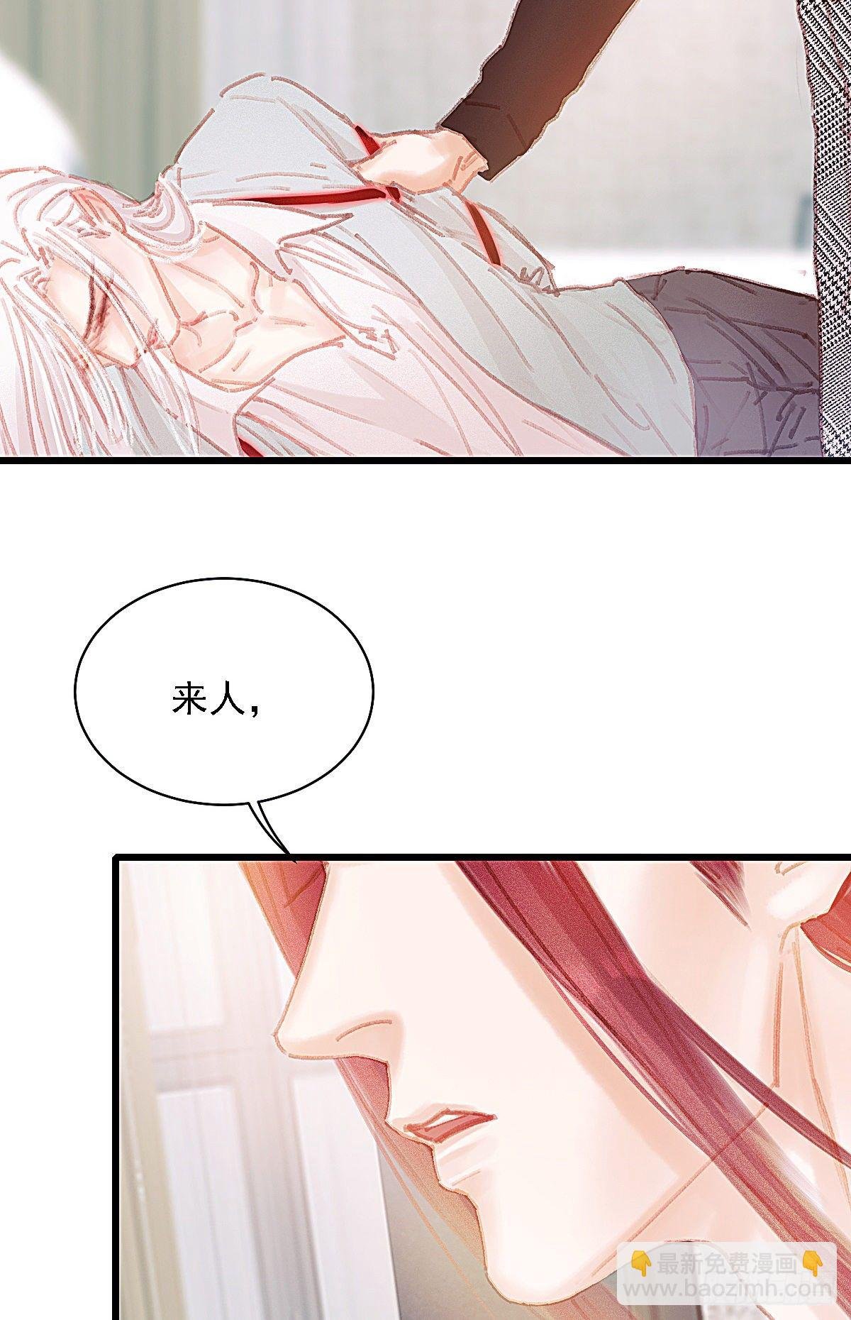 这幅画是白桥君的真身吧
