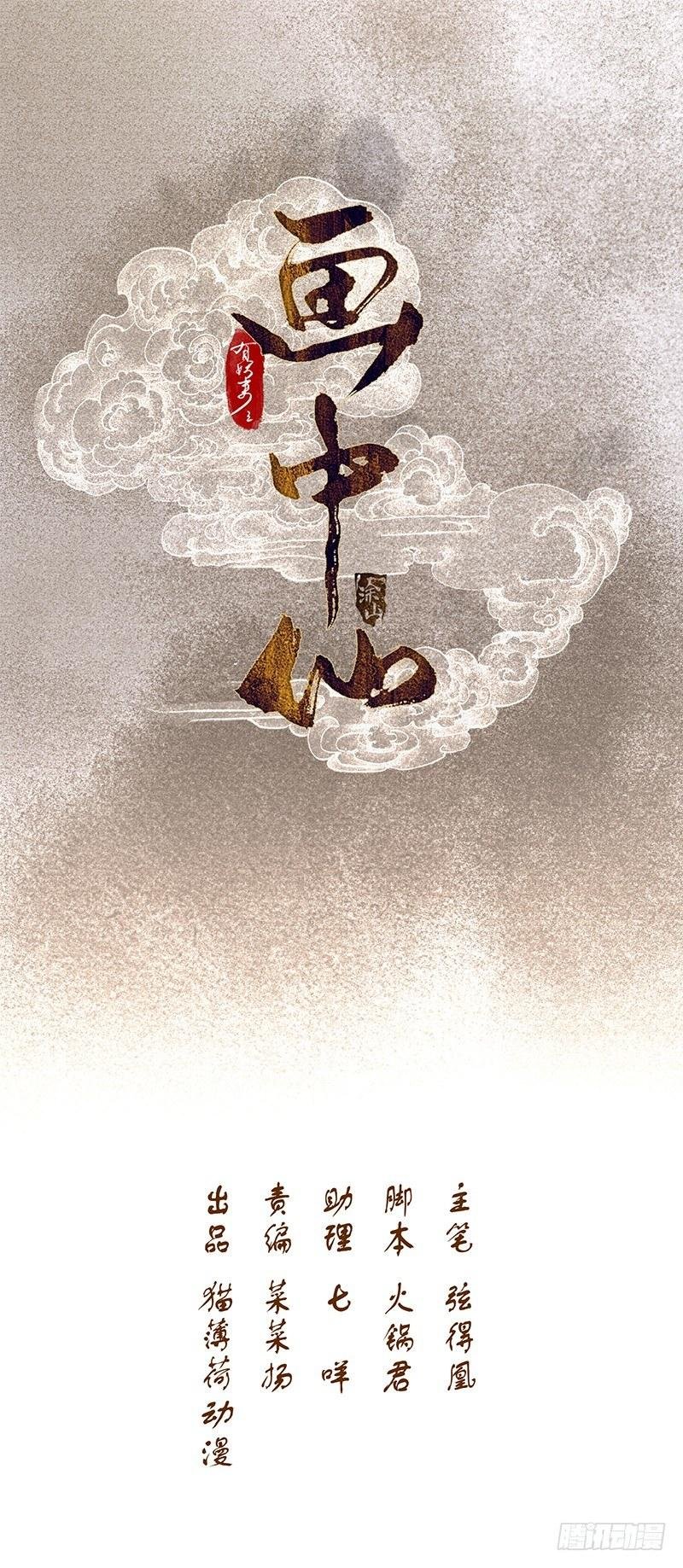 新邻居