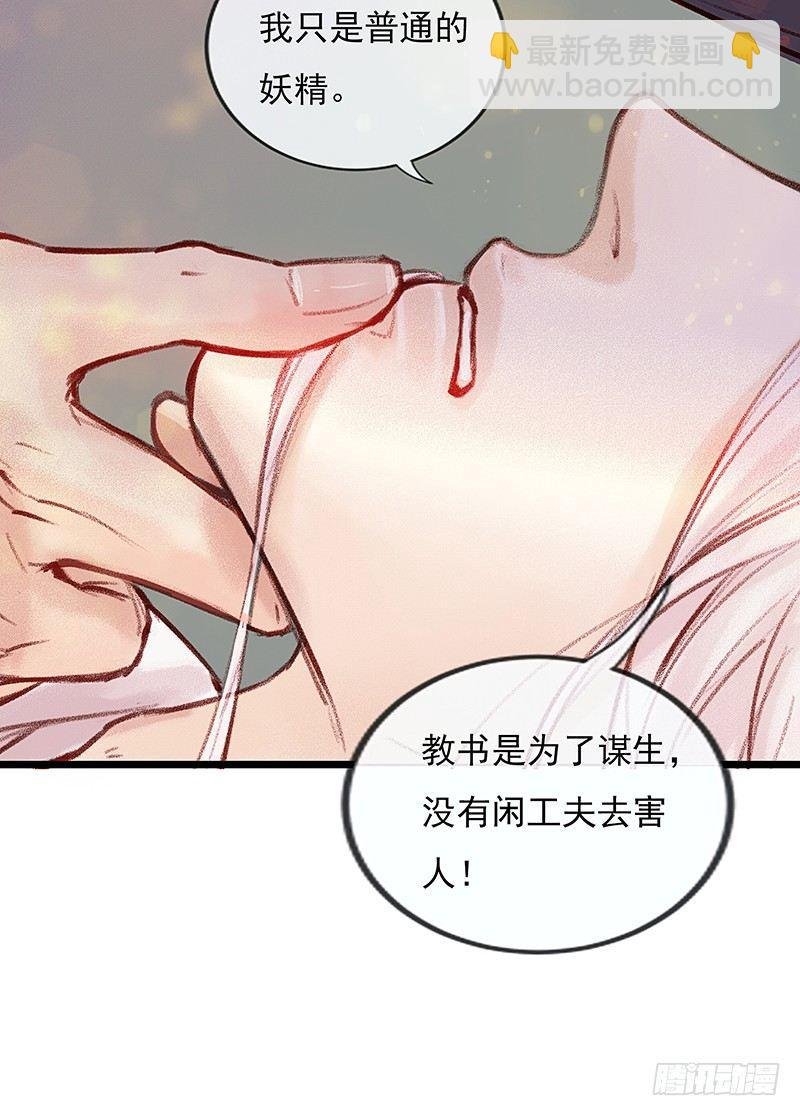 新邻居