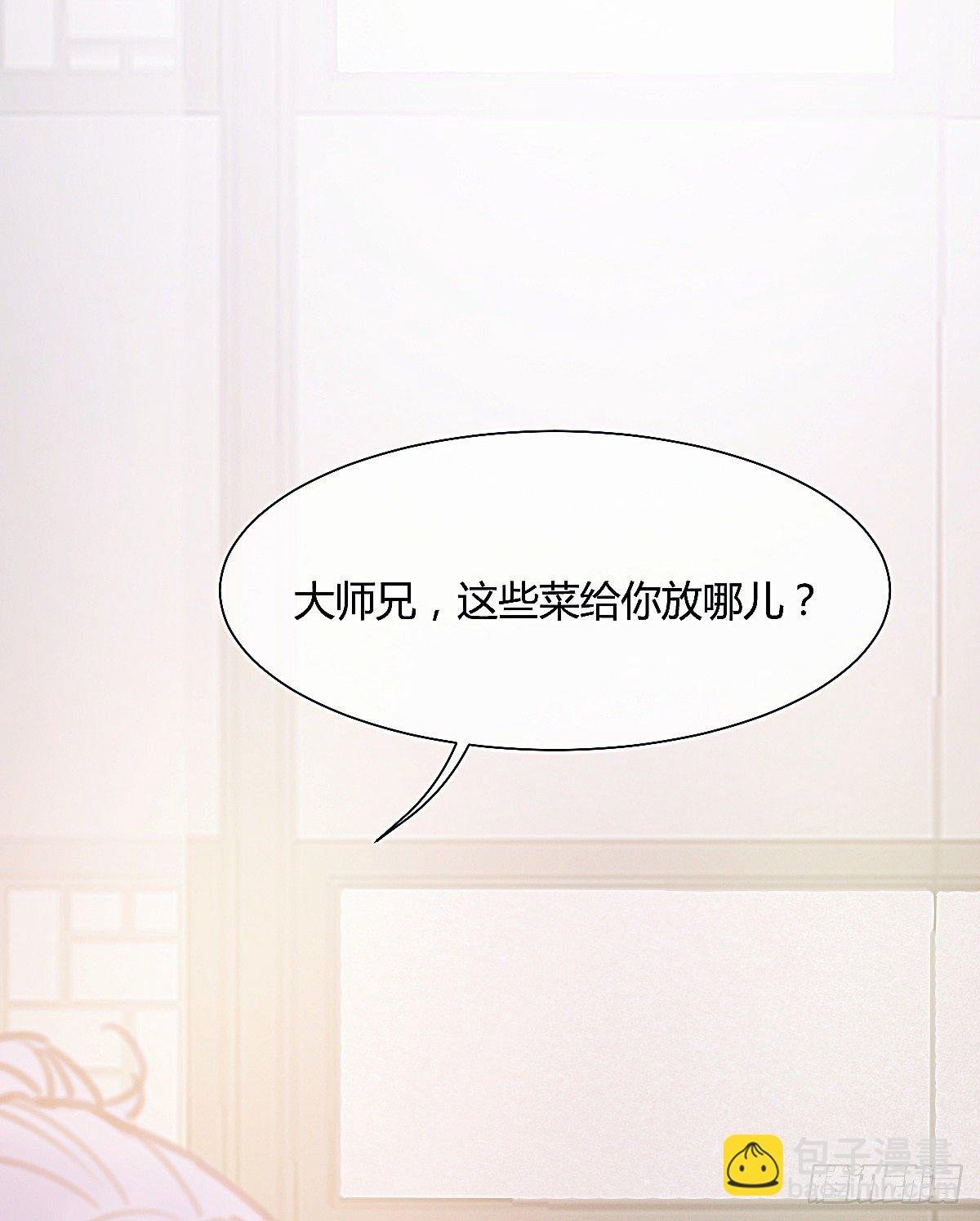 甩甩的故事