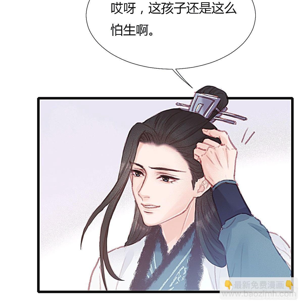 前尘篇一