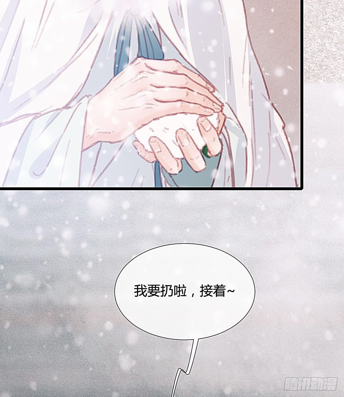 前尘篇四