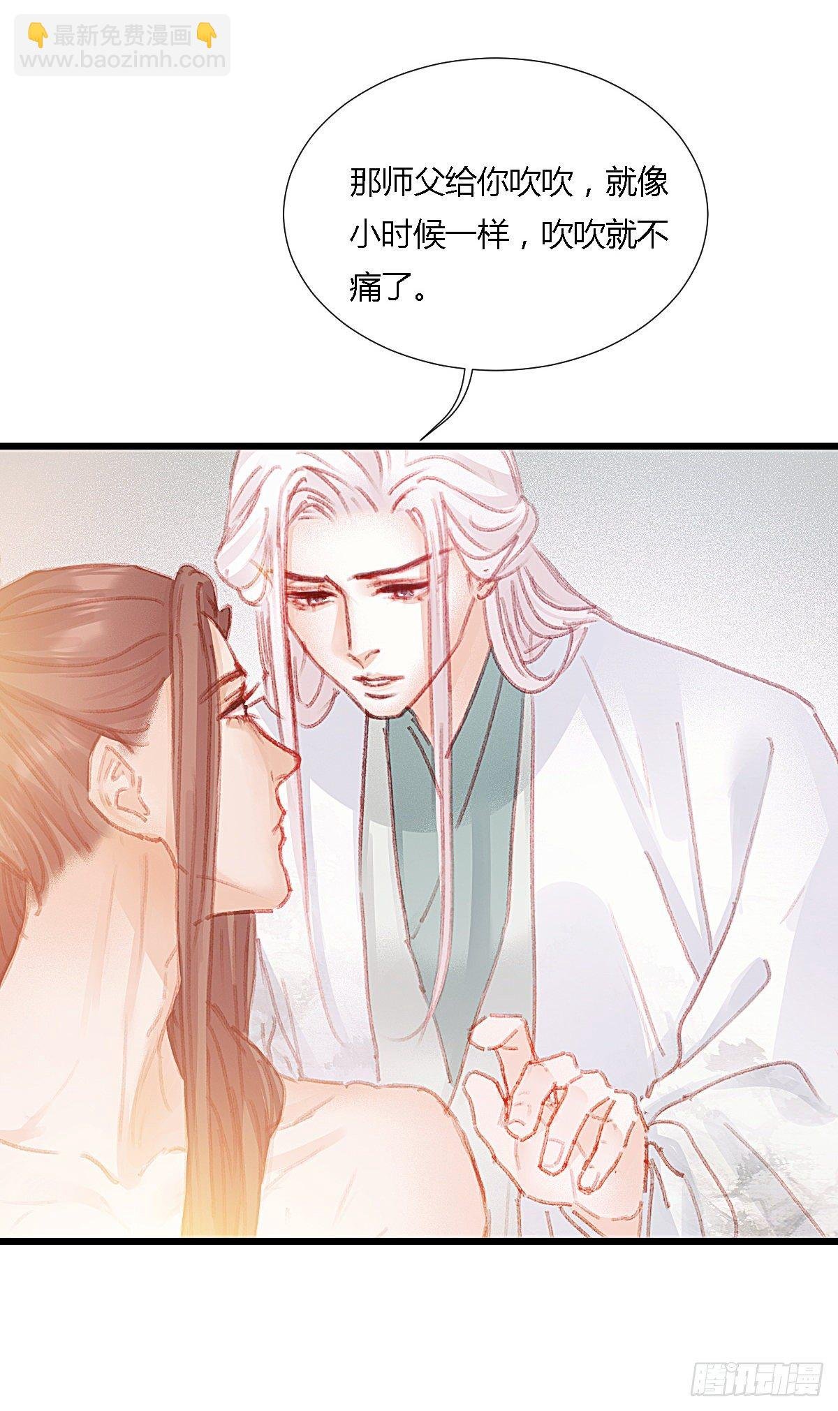 前尘篇八