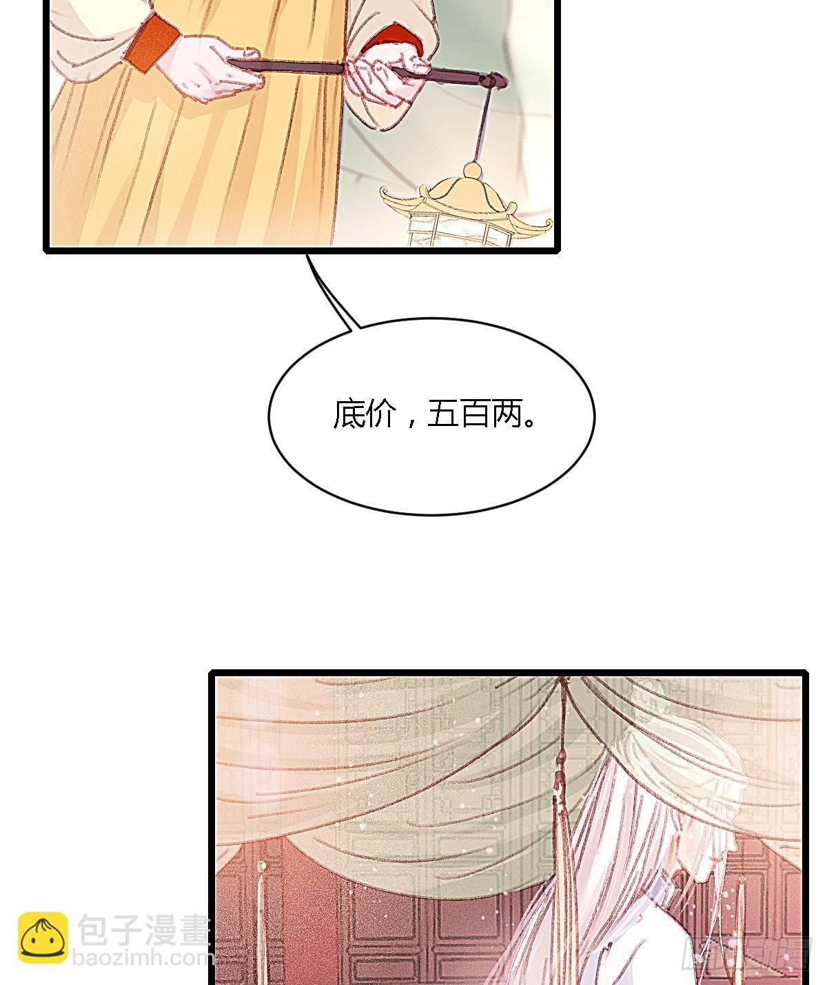 元宵节番外