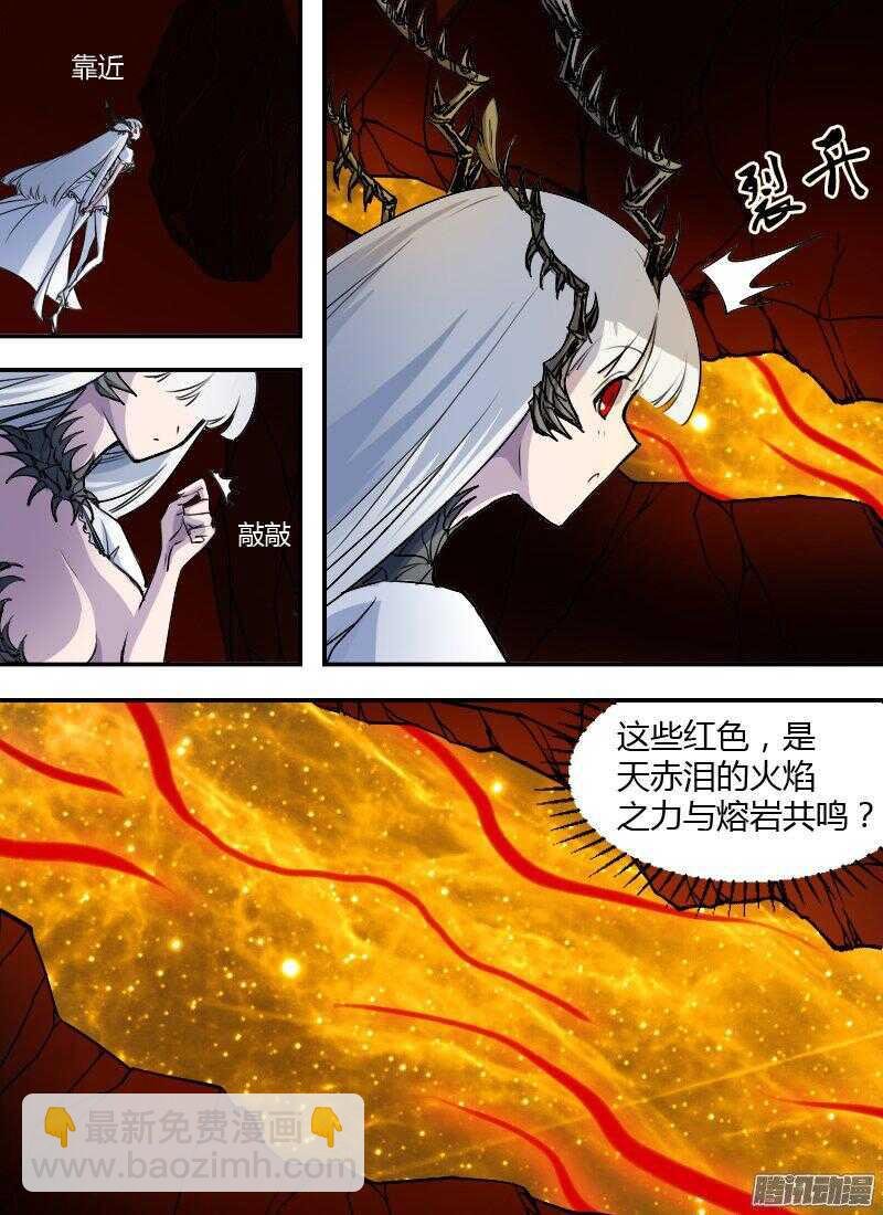 第170话 唤醒