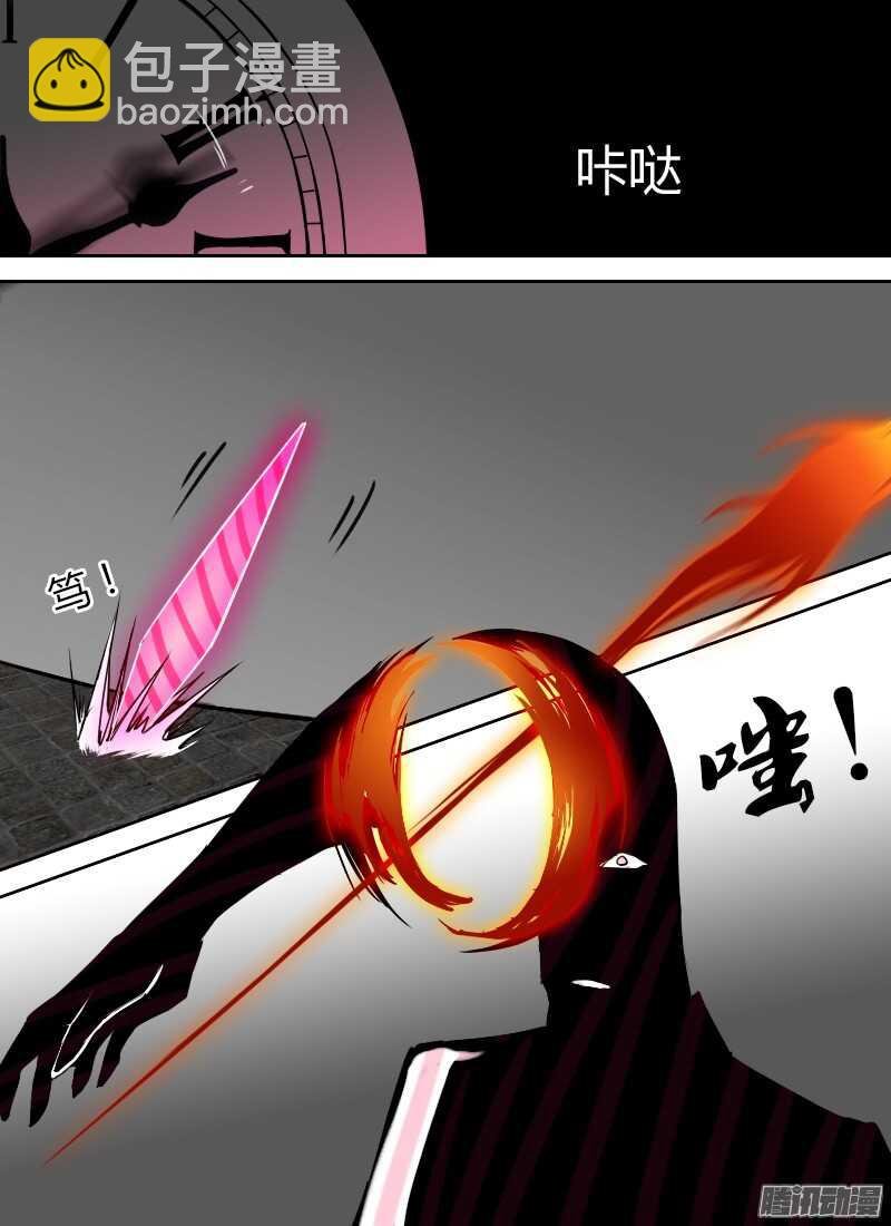 第203话 酒吧突袭