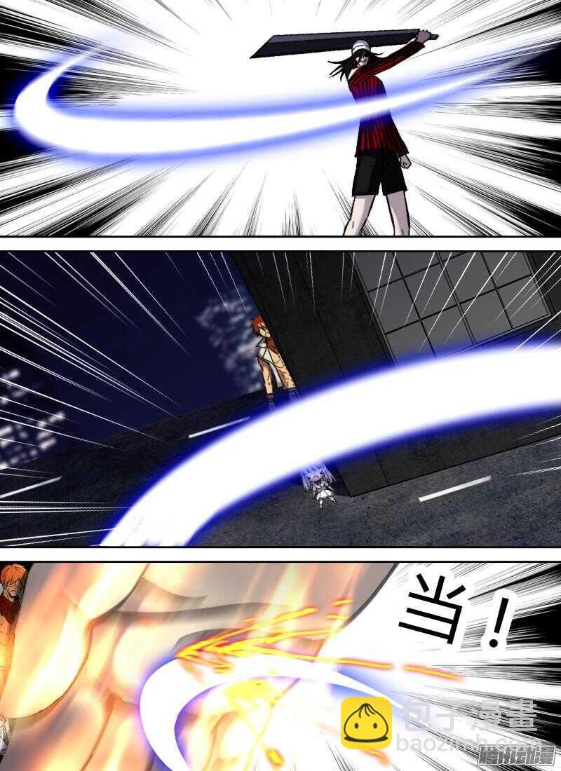 第213话 觉醒的意志