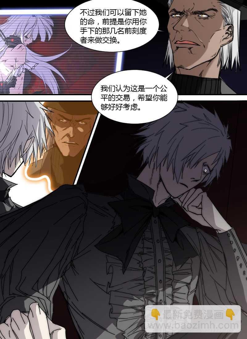 第246话 公平的交易