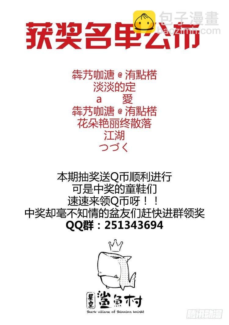 第50话 反击