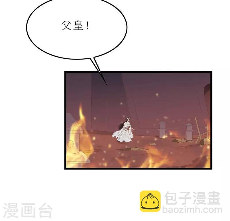 第1话 若有来生
