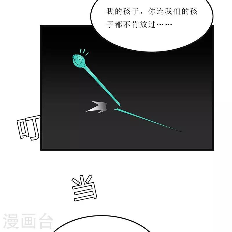 第1话 若有来生
