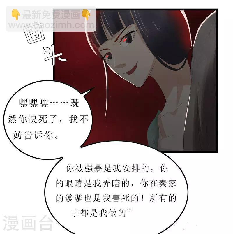 第1话 若有来生