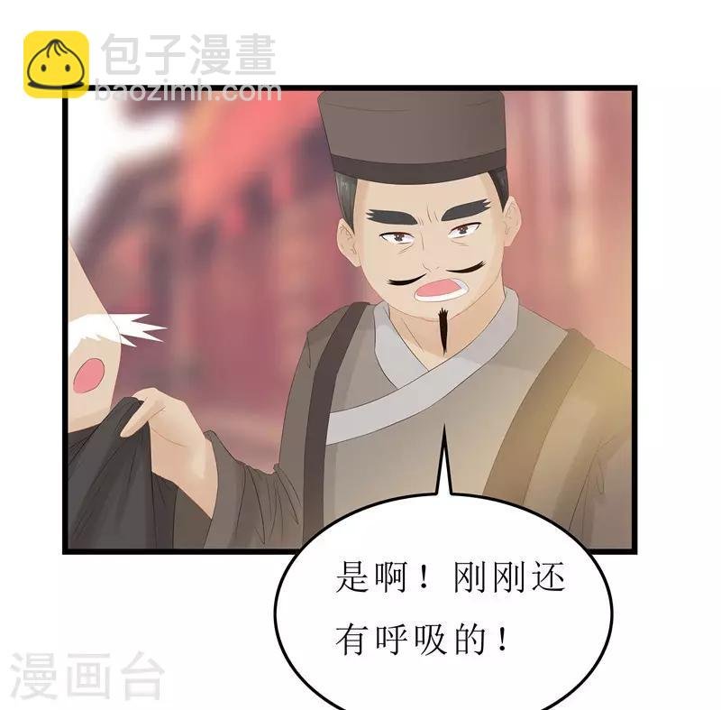 第10话 坐诊