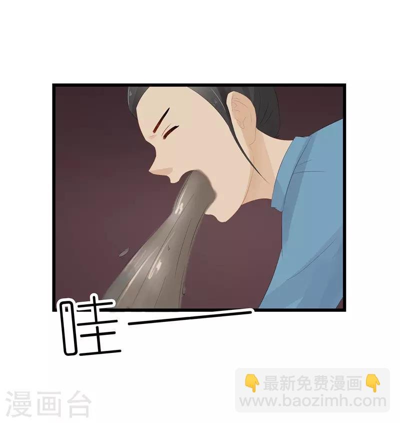 第10话 坐诊