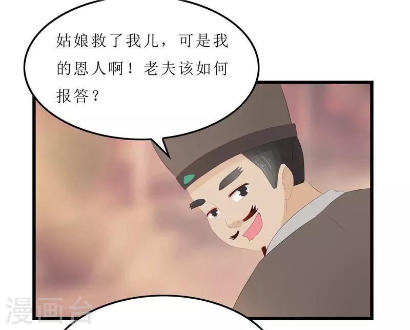 第10话 坐诊