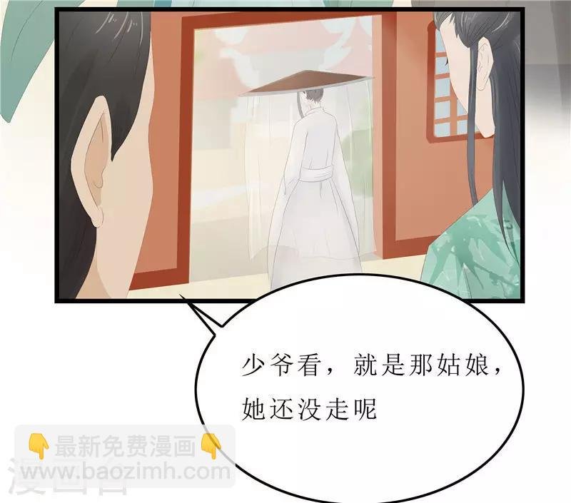 第10话 坐诊