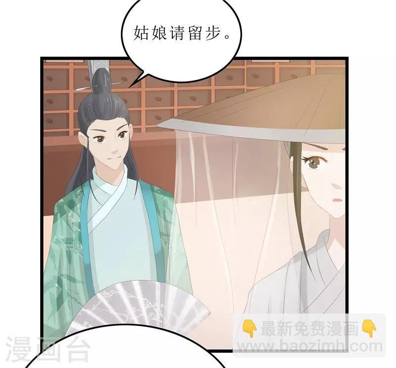 第10话 坐诊