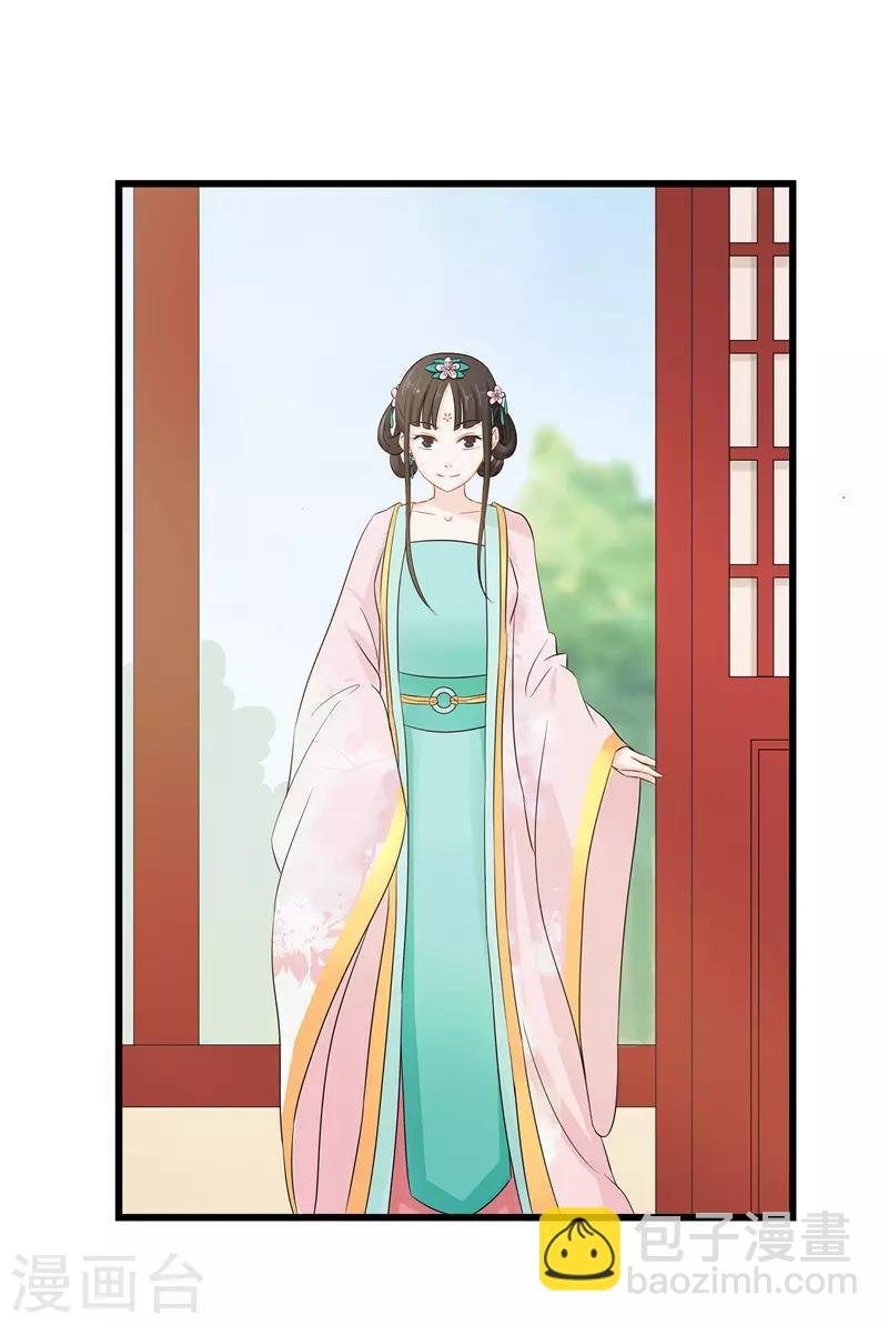 第11话 紫苏姑娘