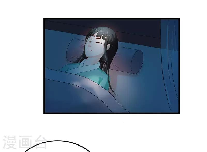 第12话 让我看看你到底是谁