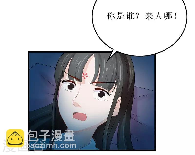 第12话 让我看看你到底是谁