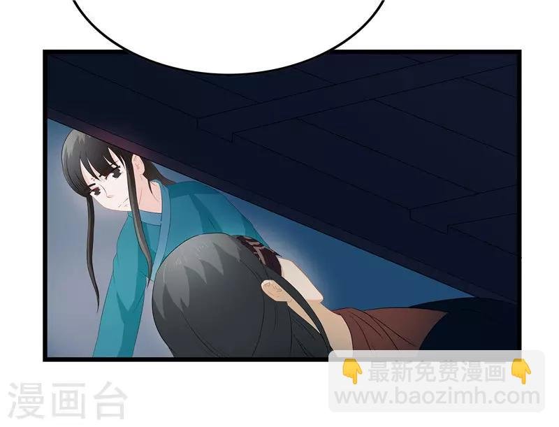 第12话 让我看看你到底是谁