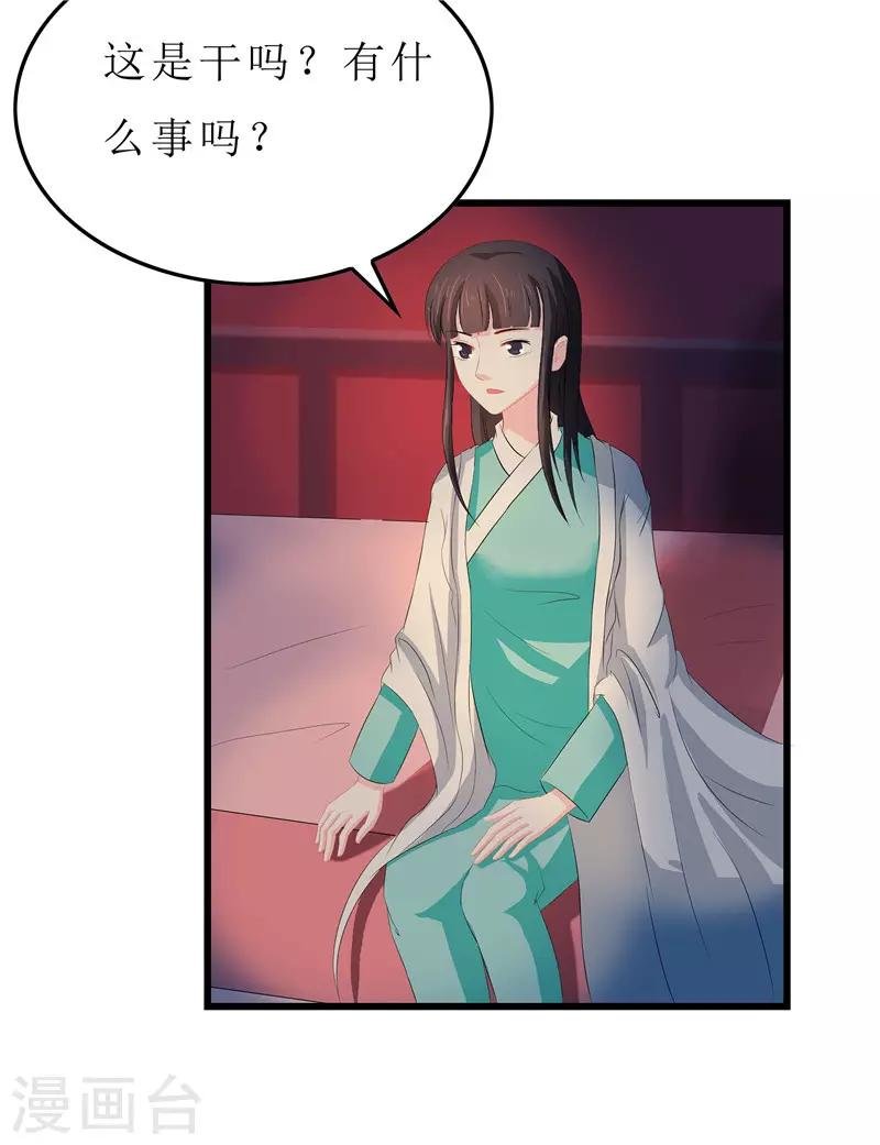第12话 让我看看你到底是谁