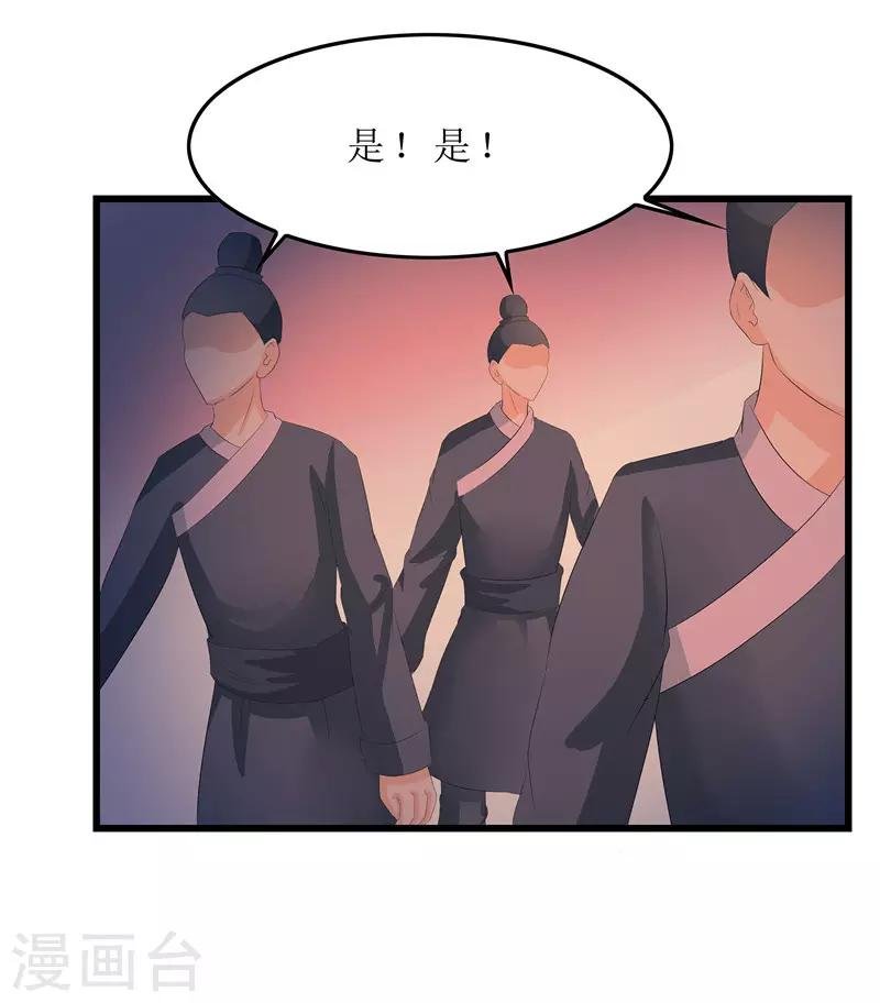 第12话 让我看看你到底是谁