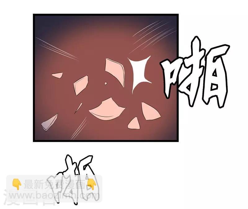 第12话 让我看看你到底是谁