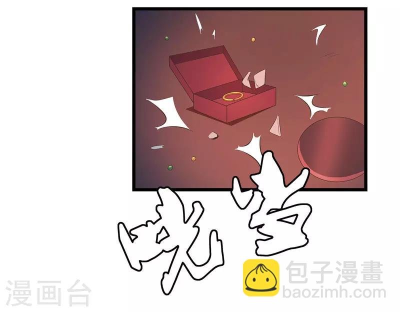 第12话 让我看看你到底是谁