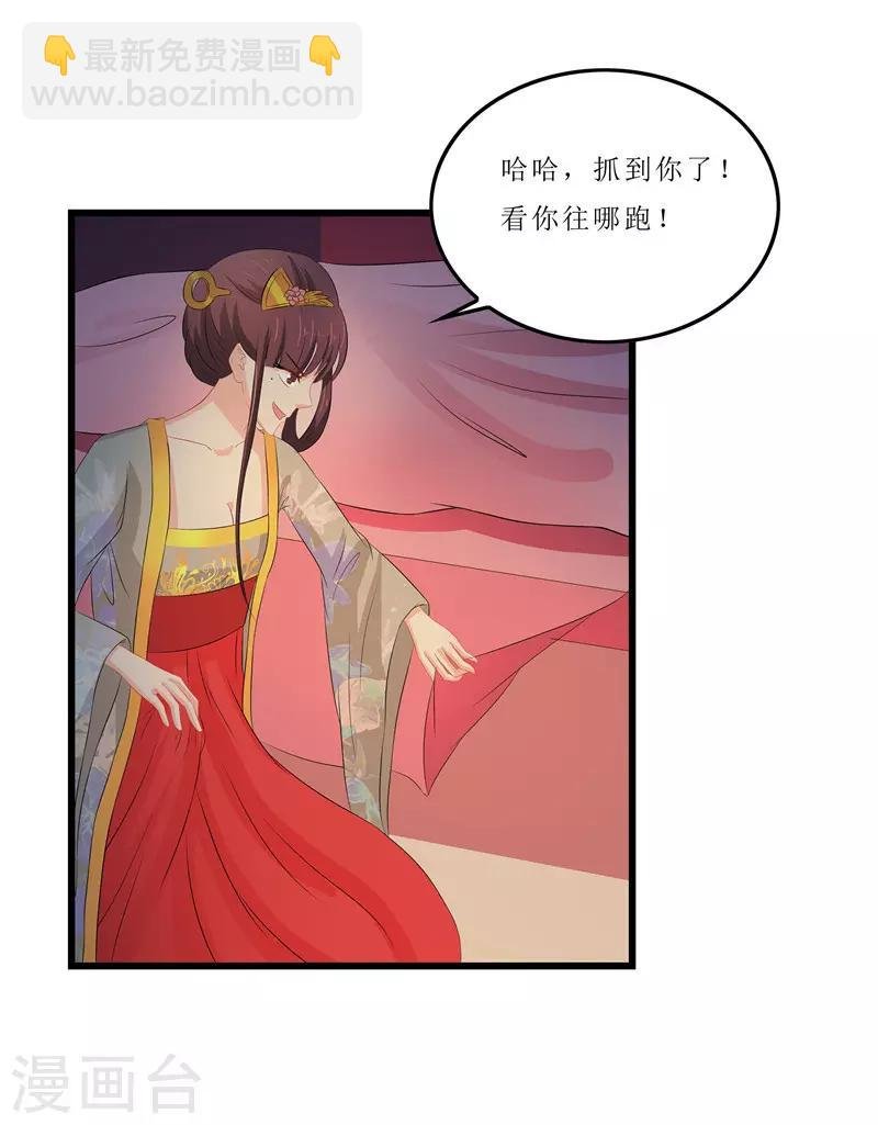 第13话 入学请柬